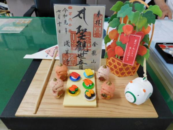 第１５回のテーマ「夏の風物詩シリーズ２　四万六千日とほおずき市」
