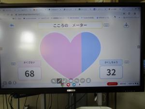 ２年生道徳８