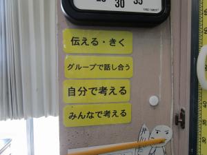 3年算数６