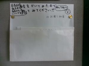 ５年生係活動３