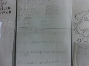 ５年生係活動５