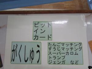 さくら４