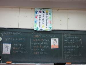 ６年社会７