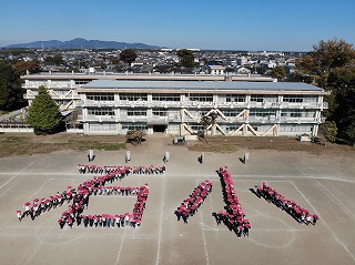 １１／８　創立１５０周年記念事業　「石小」人文字をドローンで上空から撮影